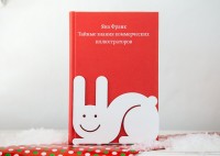 il_fullxfull.367647610_2dsn